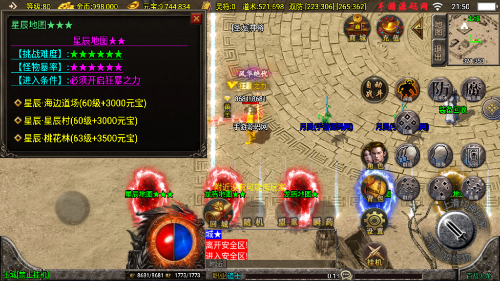 20241011215501739-Screenshot_20241011-215055