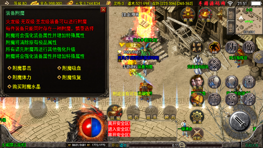 20241011215502525-Screenshot_20241011-215150