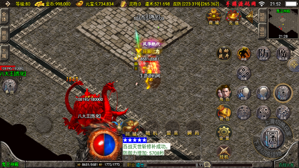 20241011215502641-Screenshot_20241011-215238