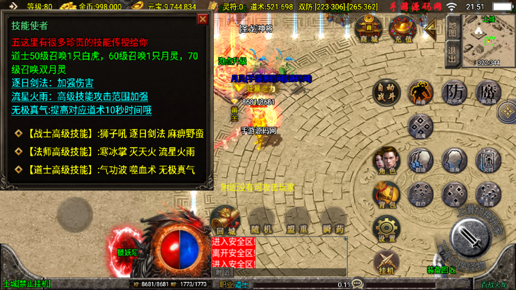 20241011215502854-Screenshot_20241011-215114