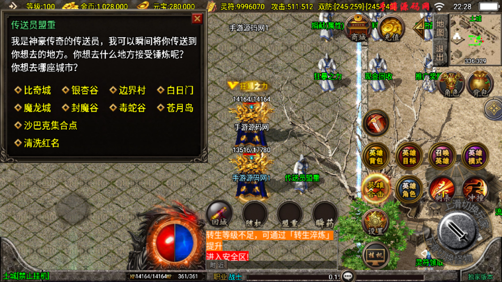 20241011224428589-Screenshot_20241011-222827