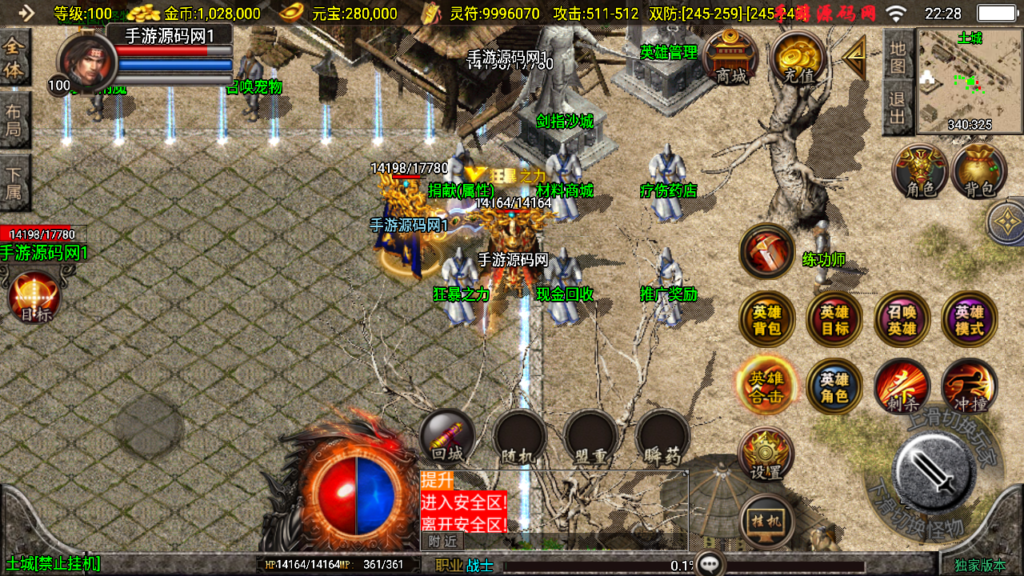 20241011224430597-Screenshot_20241011-222838