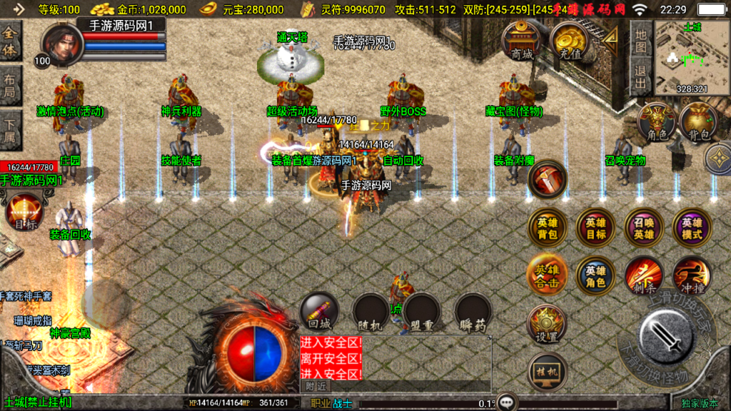 20241011224431453-Screenshot_20241011-222903