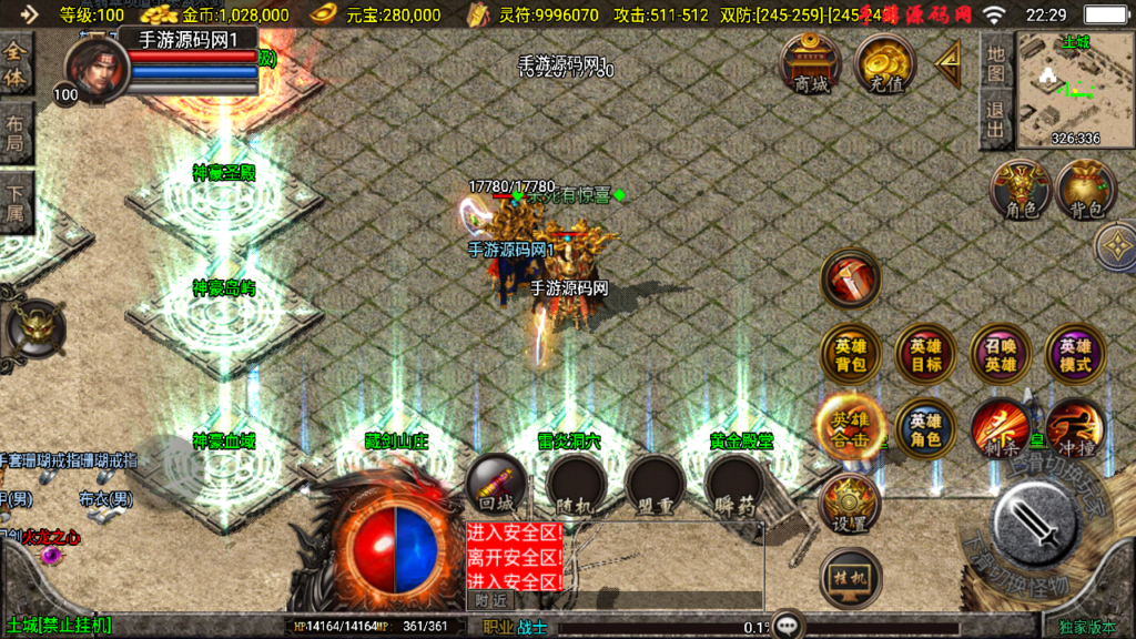 20241011224453873-Screenshot_20241011-222932