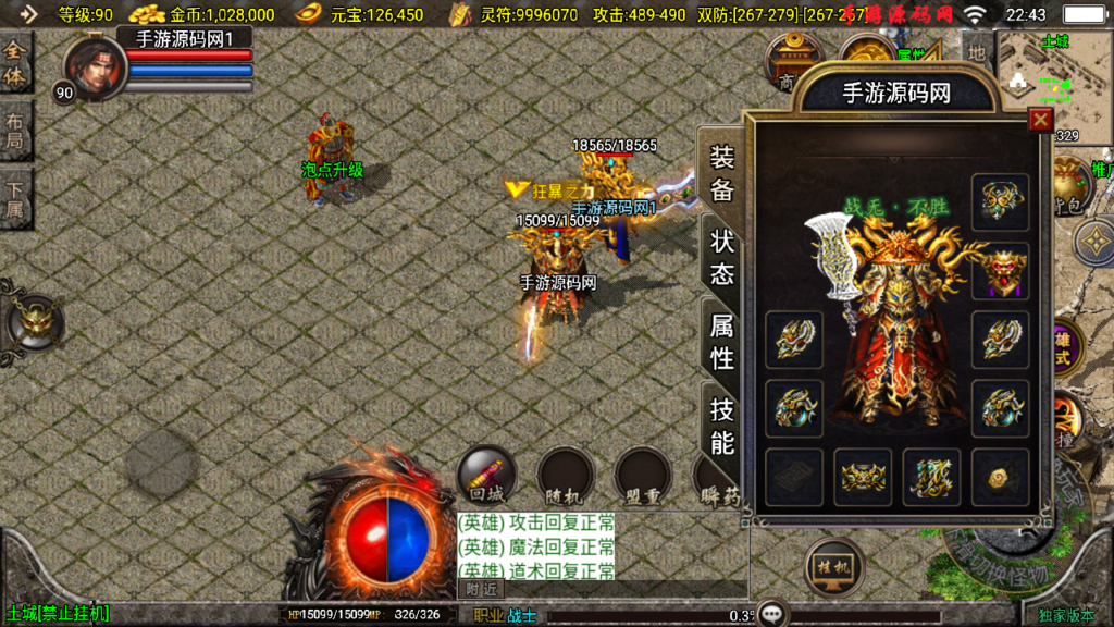 20241011224454837-Screenshot_20241011-224340