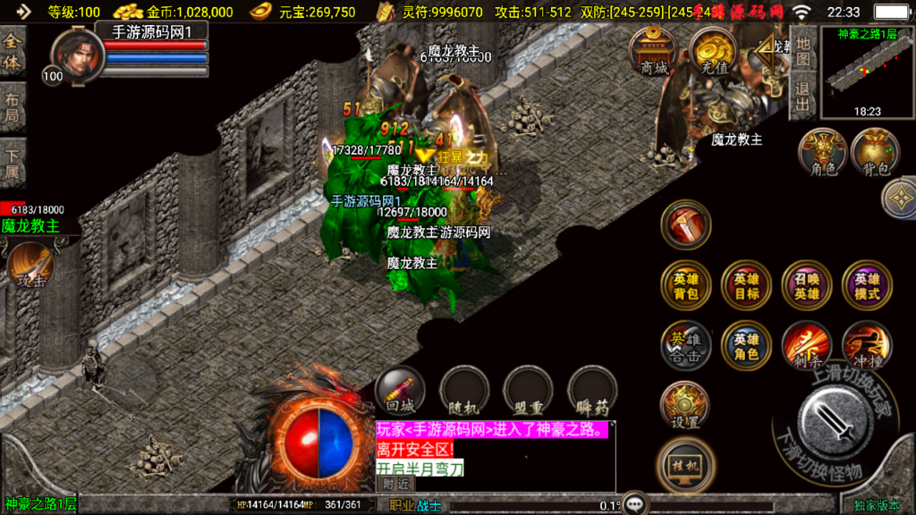 20241011224507788-Screenshot_20241011-223305