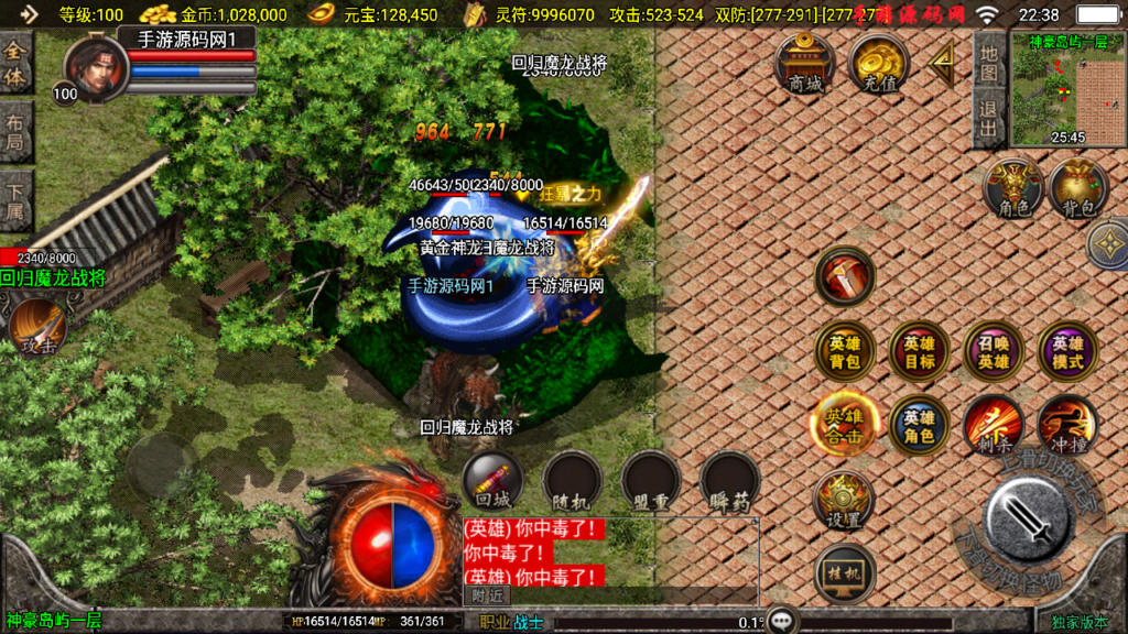 20241011224508873-Screenshot_20241011-223816