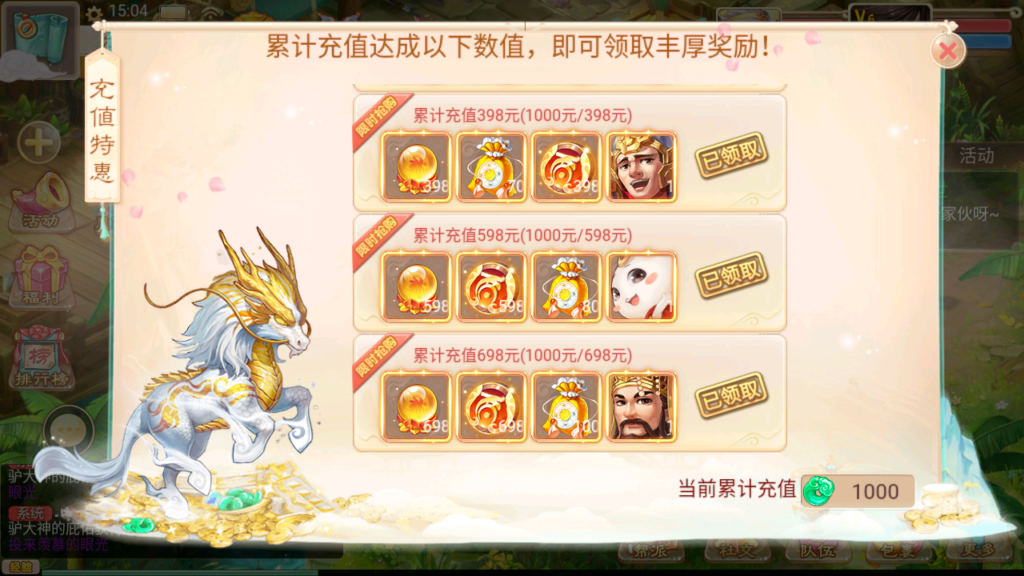 20241012152221143-Screenshot_20241012-150452