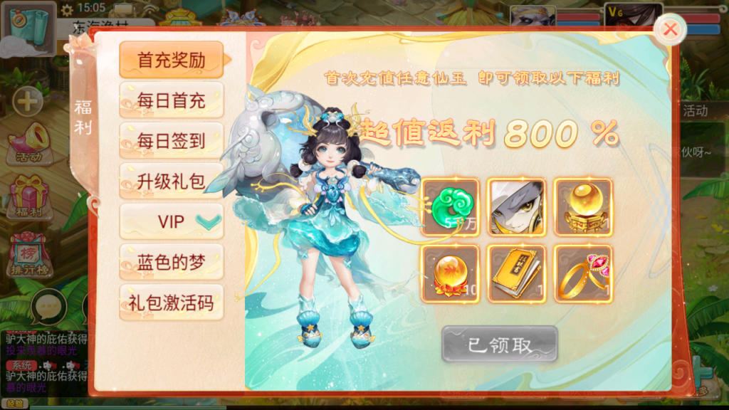 20241012152221972-Screenshot_20241012-150514