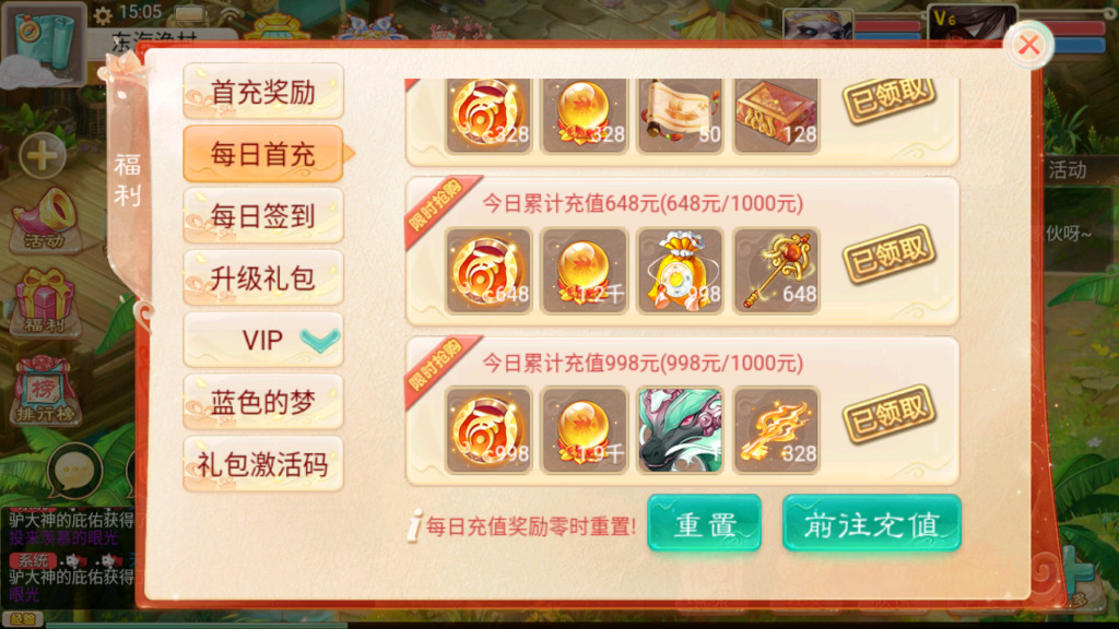 20241012152223220-Screenshot_20241012-150534