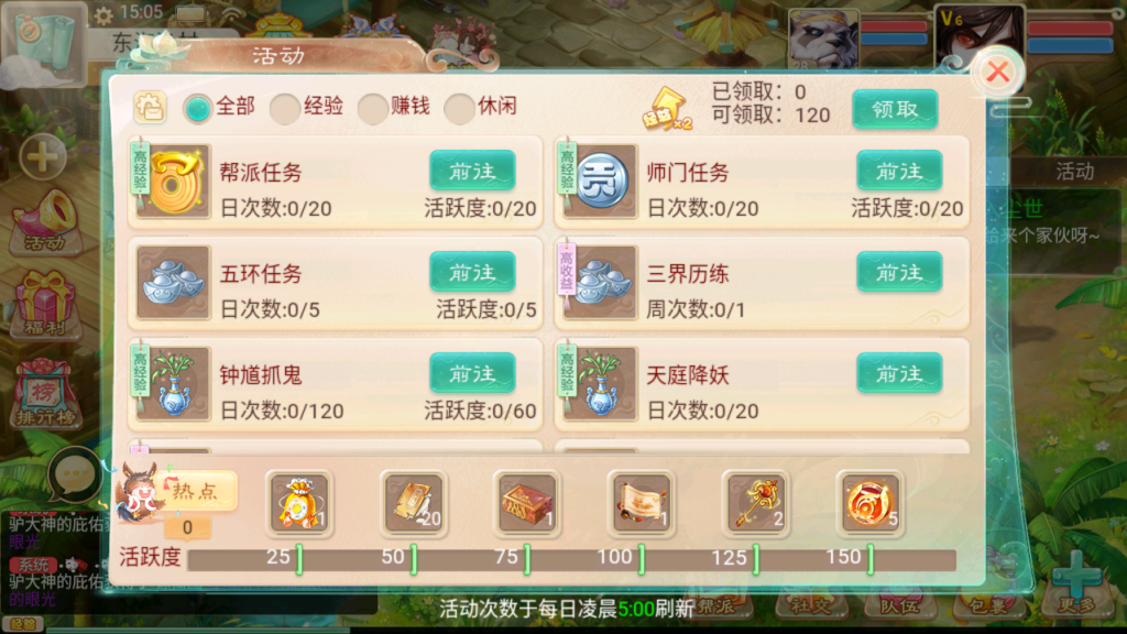 20241012152238538-Screenshot_20241012-150604