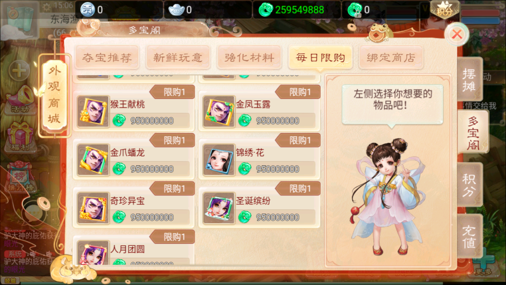 20241012152238555-Screenshot_20241012-150643