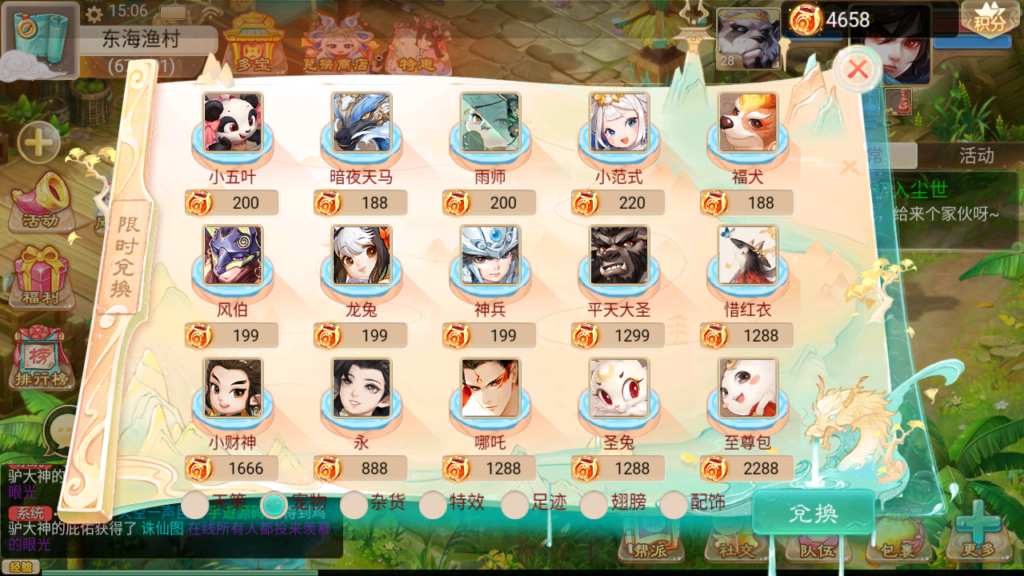 20241012152238922-Screenshot_20241012-150621