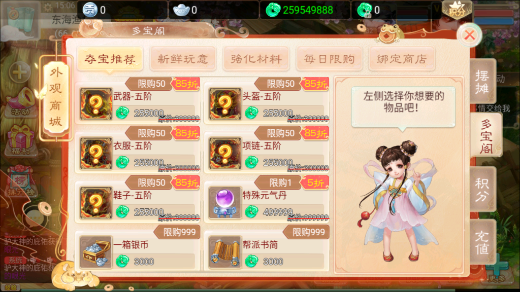 20241012152241482-Screenshot_20241012-150648