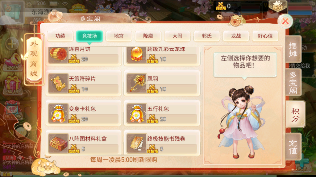 20241012152241595-Screenshot_20241012-150656