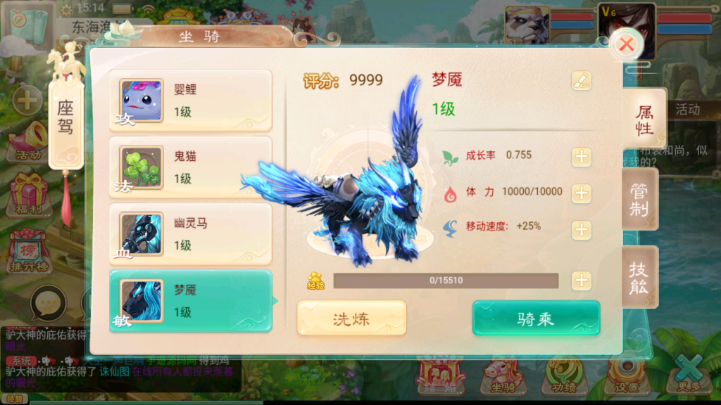 20241012152254653-Screenshot_20241012-151504