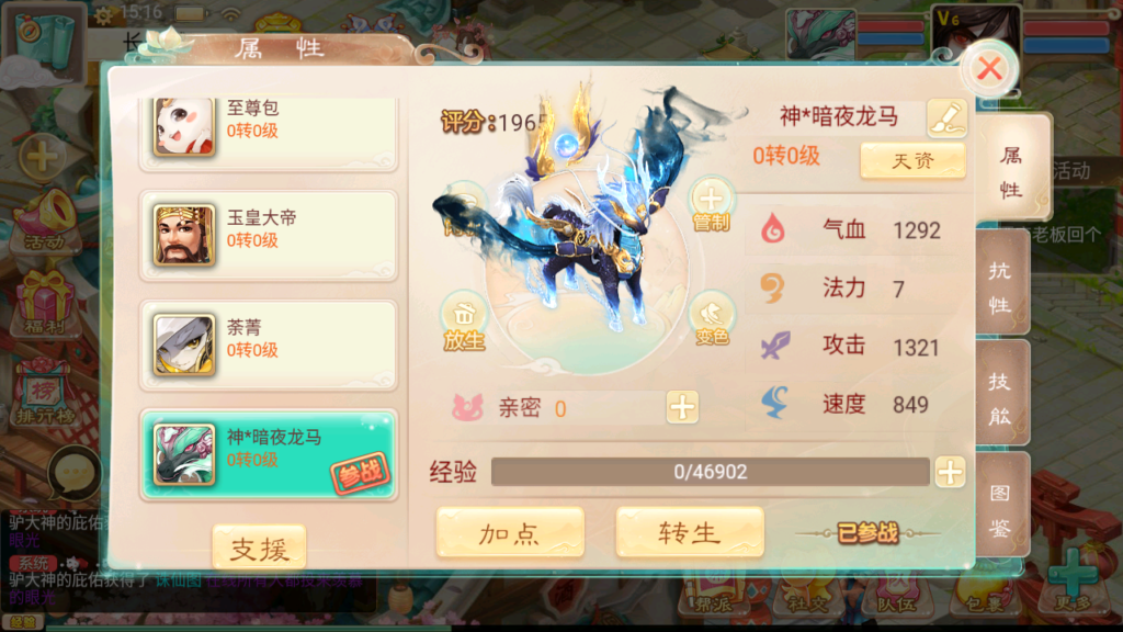 20241012152254825-Screenshot_20241012-151701