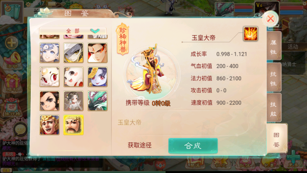 20241012152255631-Screenshot_20241012-151722