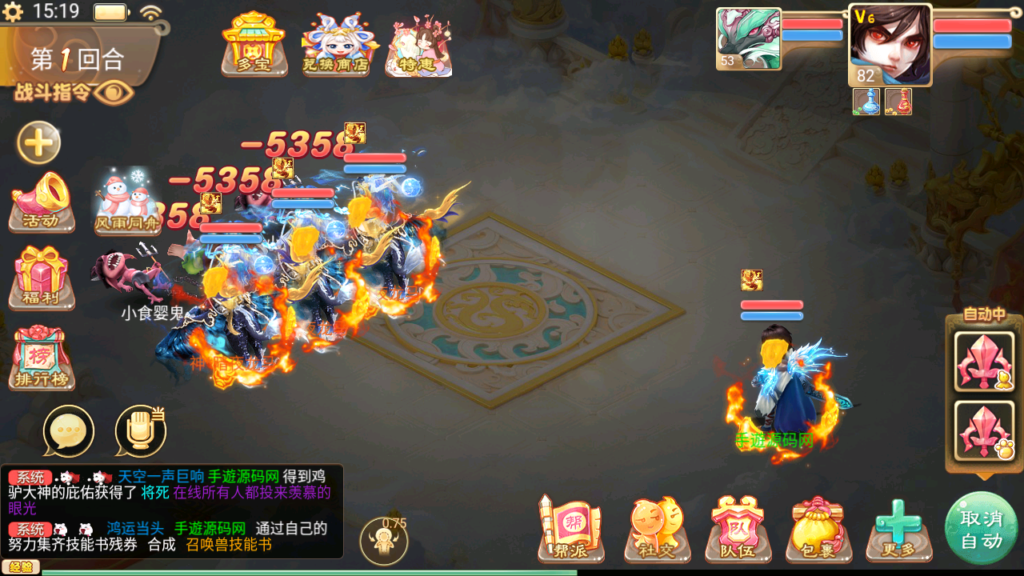 20241012152305207-Screenshot_20241012-152007