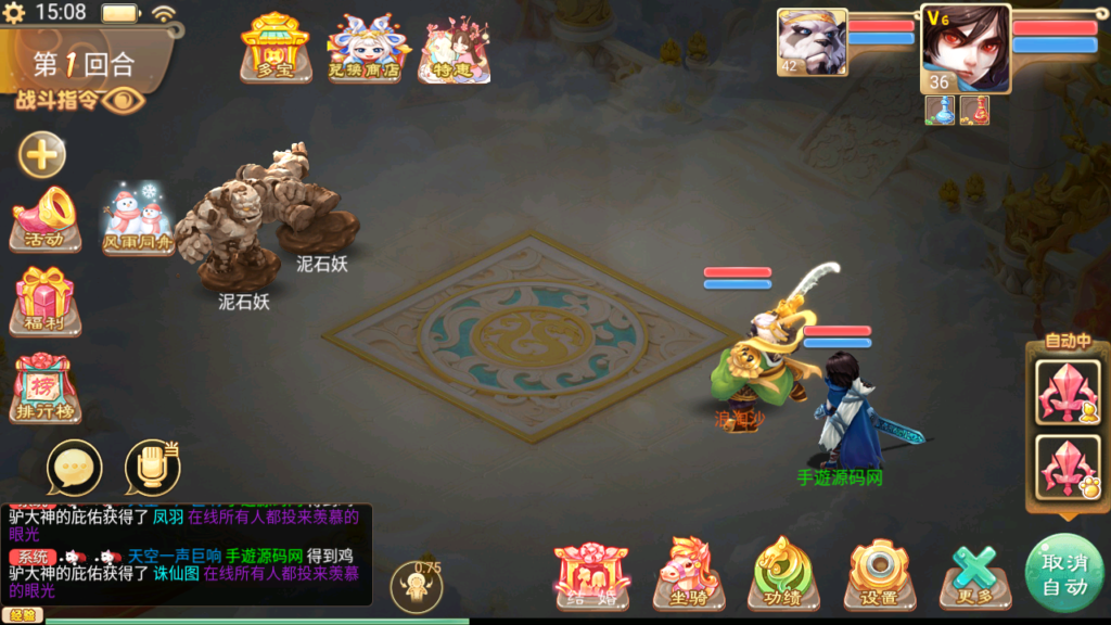 20241012152305251-Screenshot_20241012-150904