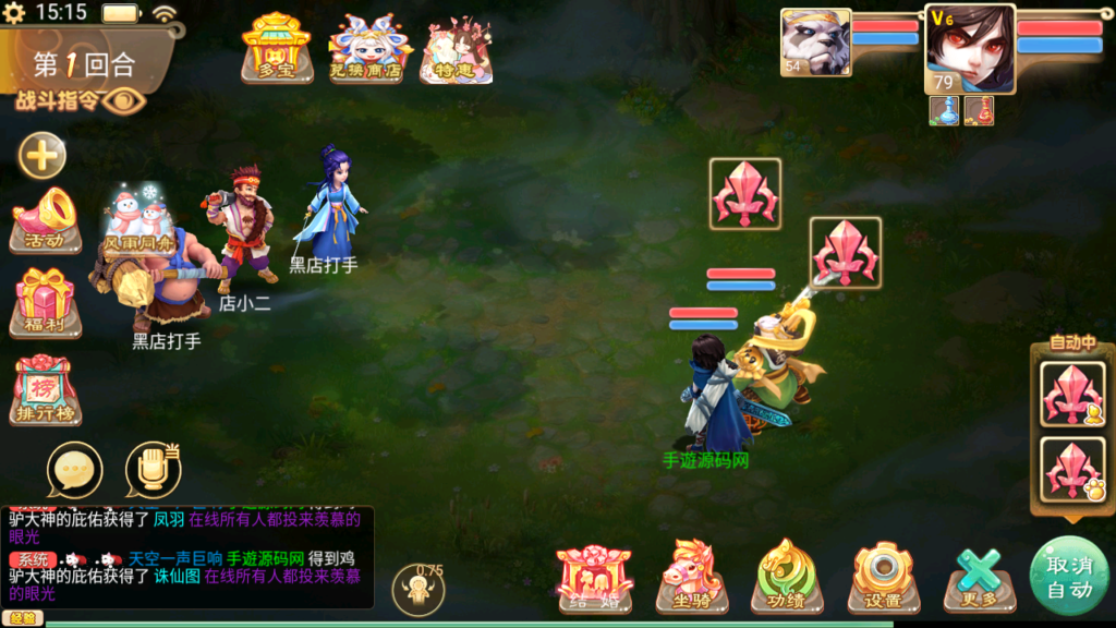 20241012152305307-Screenshot_20241012-151533