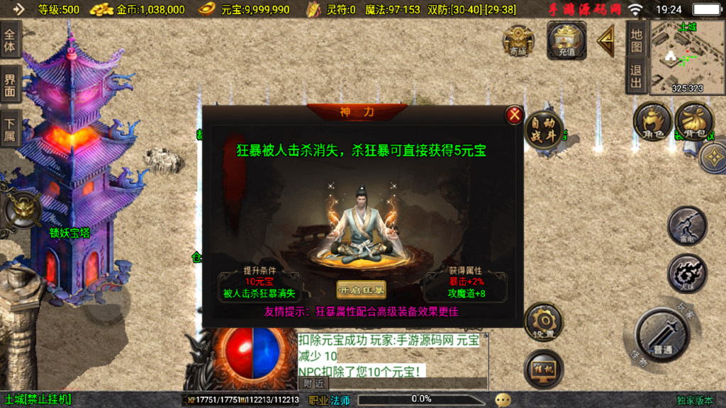 20241015193720365-Screenshot_20241015-192442