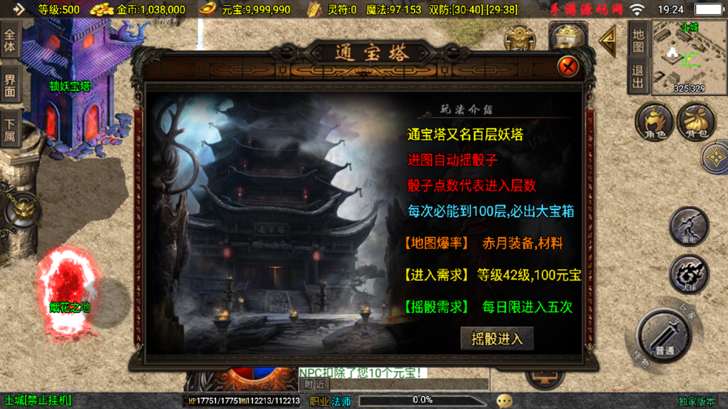 20241015193720385-Screenshot_20241015-192501