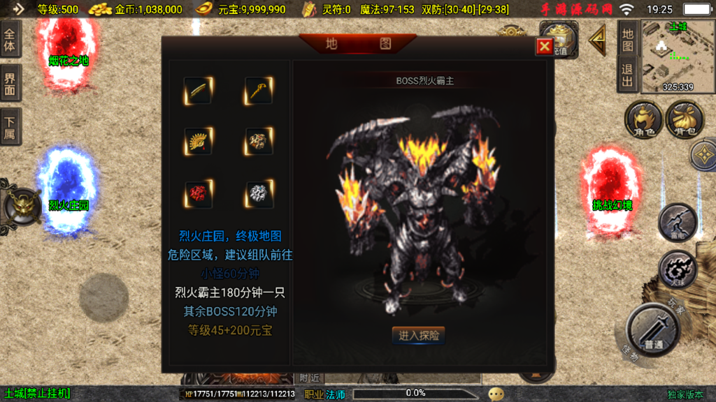 20241015193722450-Screenshot_20241015-192558