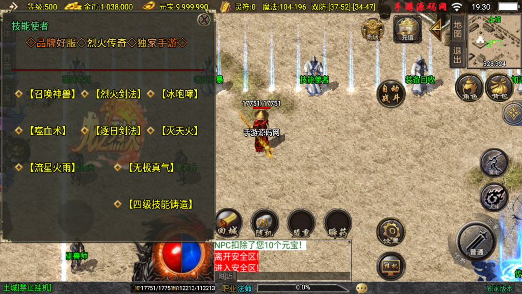 20241015193735442-Screenshot_20241015-193008