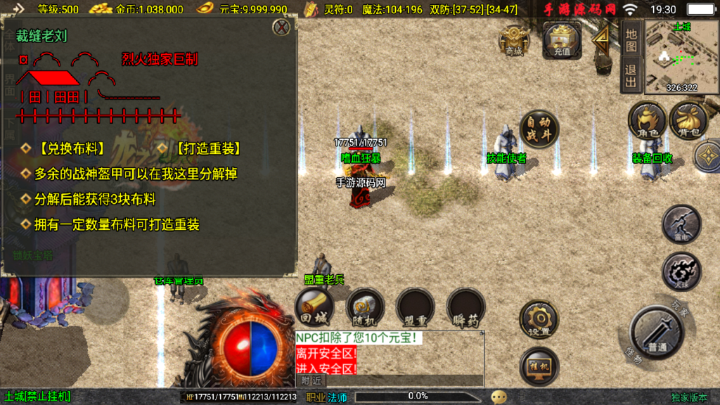 20241015193735463-Screenshot_20241015-193003