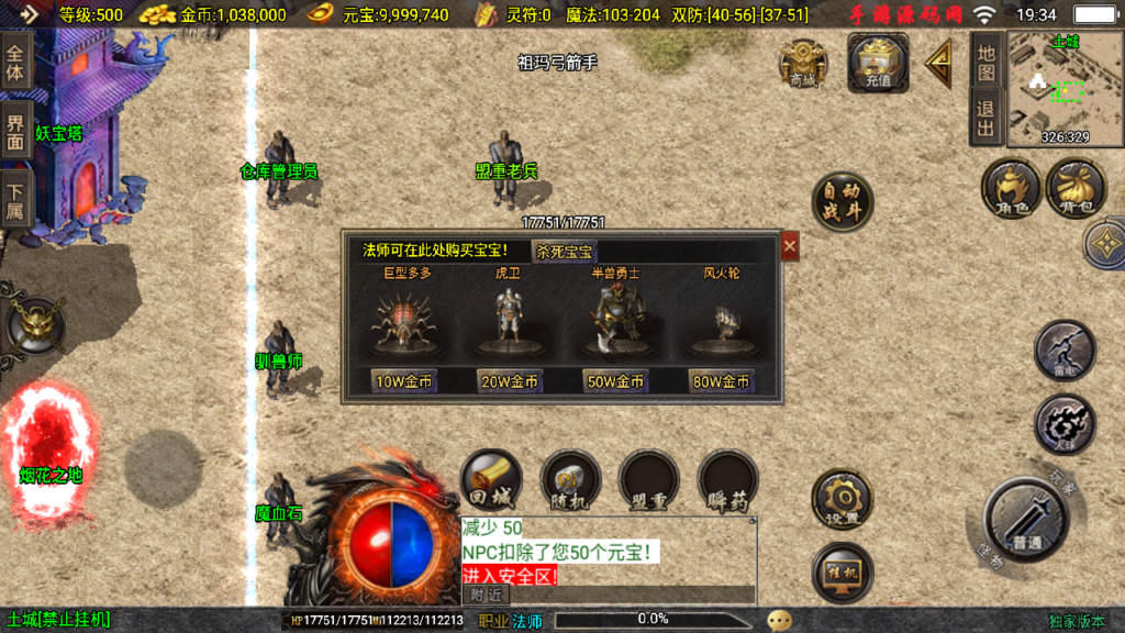 20241015193754407-Screenshot_20241015-193424