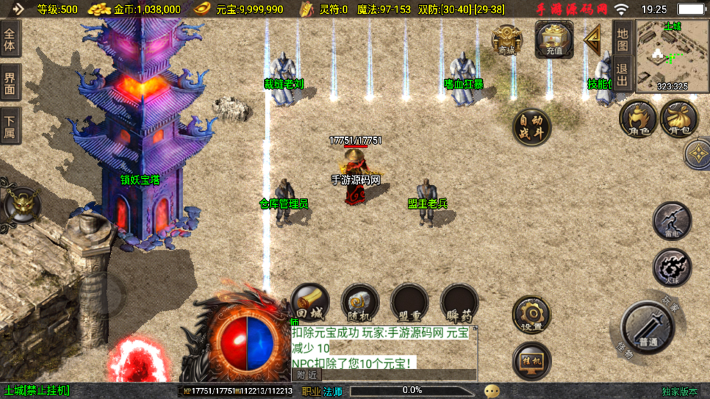 20241015193810700-Screenshot_20241015-192514