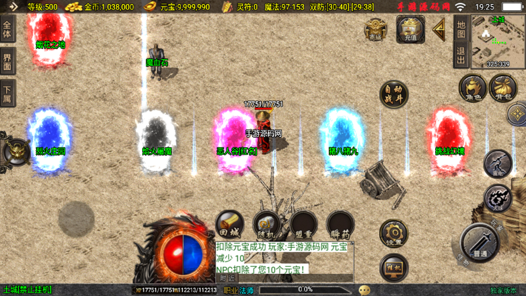 20241015193812830-Screenshot_20241015-192543