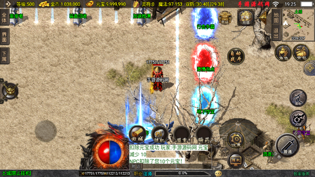 20241015193812946-Screenshot_20241015-192526