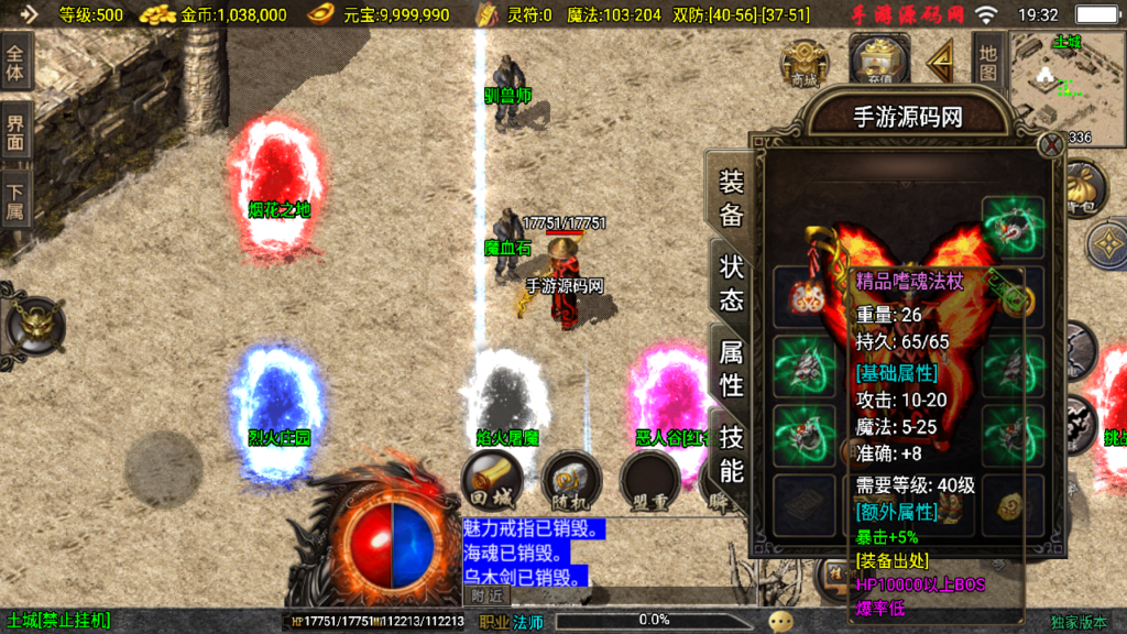 20241015193813549-Screenshot_20241015-193222