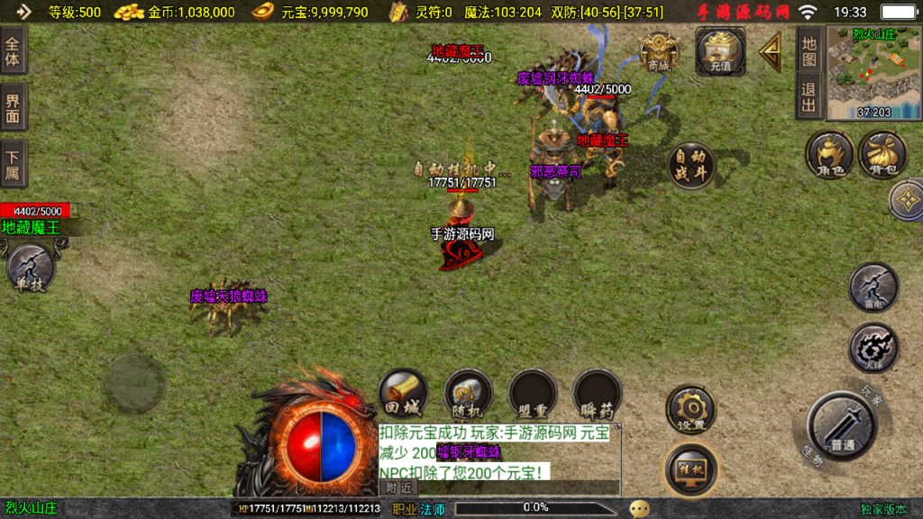 20241015193824306-Screenshot_20241015-193312