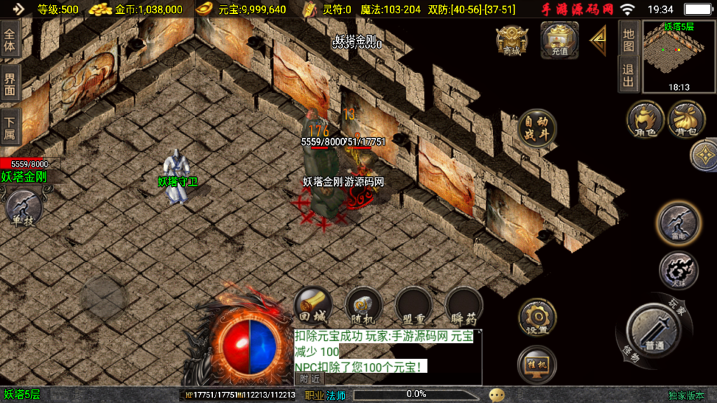 20241015193826226-Screenshot_20241015-193457