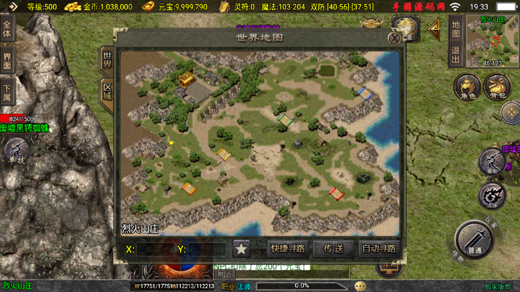 20241015193826929-Screenshot_20241015-193322