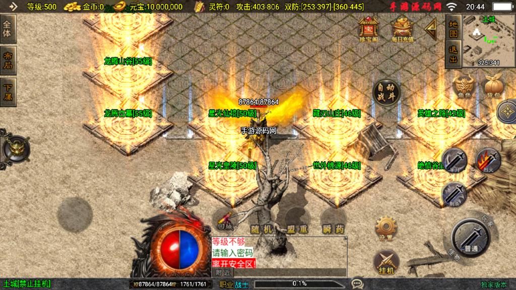 20241015205333707-Screenshot_20241015-204407