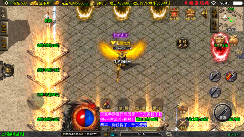 20241015205456853-Screenshot_20241015-204524