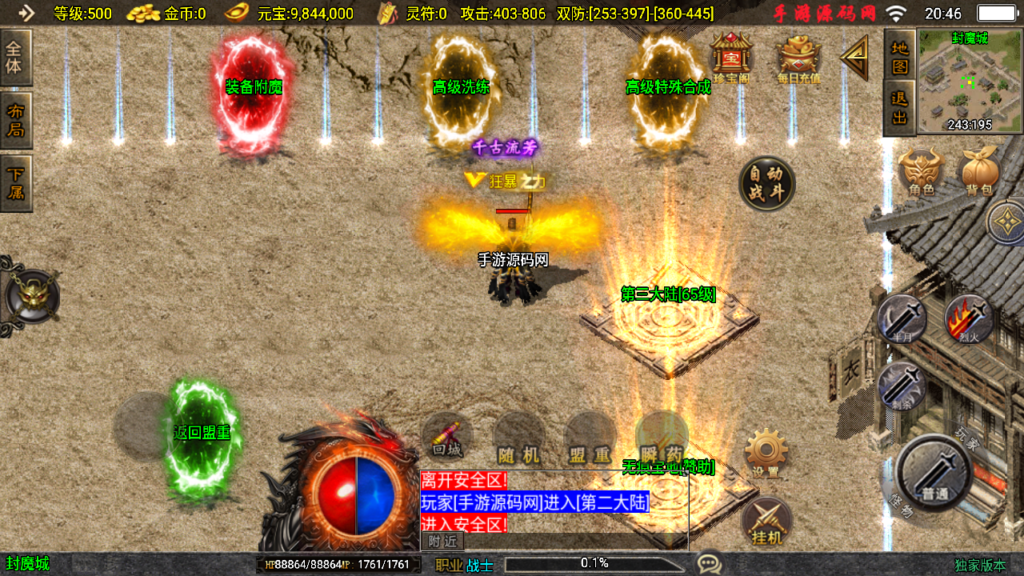 20241015205457539-Screenshot_20241015-204645