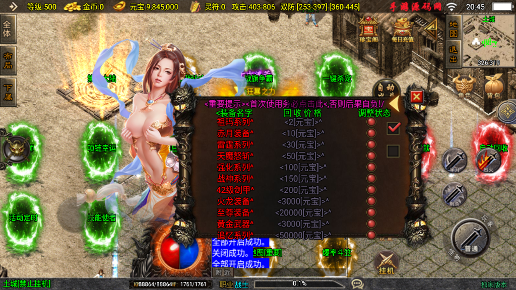 20241015205457744-Screenshot_20241015-204551