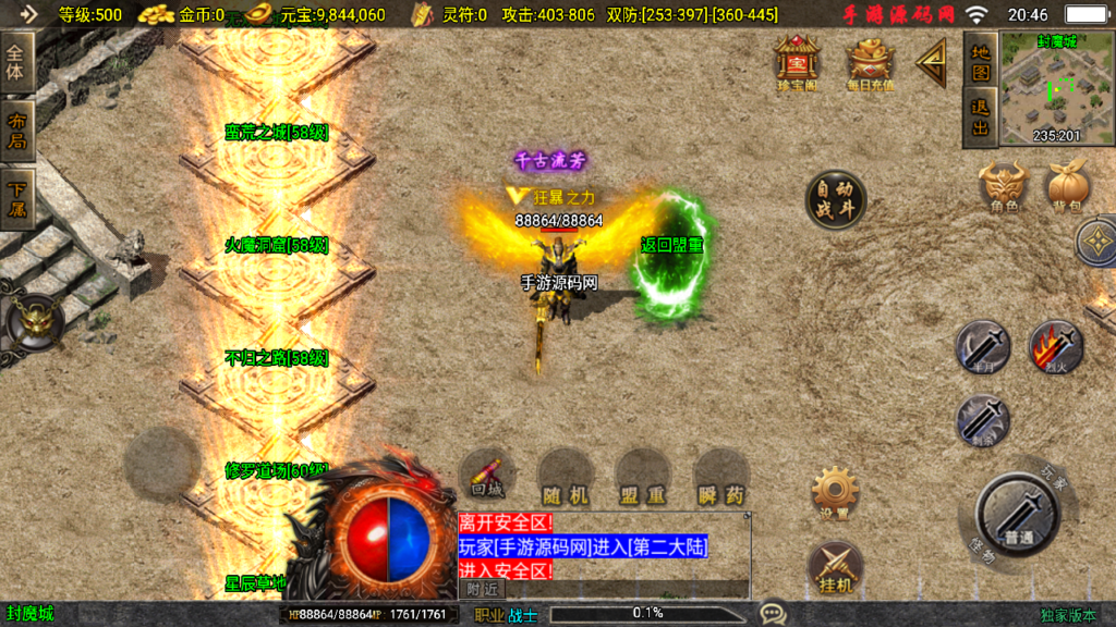 20241015205457962-Screenshot_20241015-204659