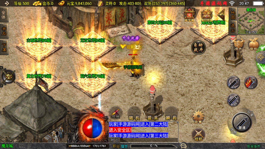 20241015205458528-Screenshot_20241015-204717