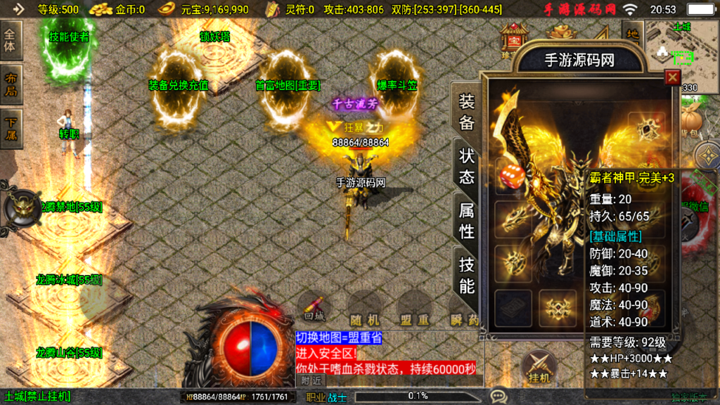 20241015205500387-Screenshot_20241015-205355