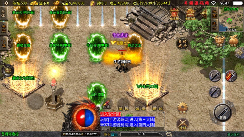 20241015205538854-Screenshot_20241015-204742