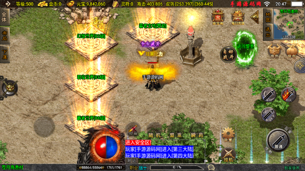 20241015205540509-Screenshot_20241015-204750