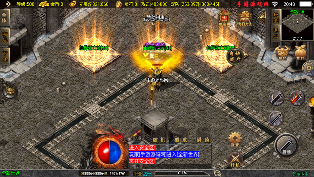 20241015205542588-Screenshot_20241015-204843