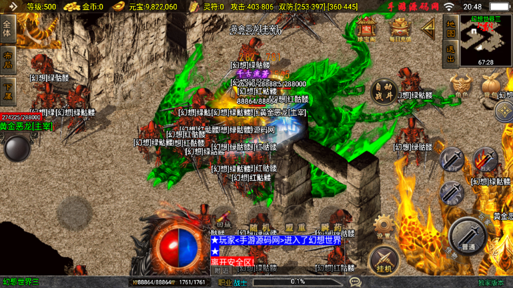 20241015205542927-Screenshot_20241015-204810