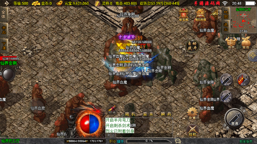 20241015205543169-Screenshot_20241015-204900